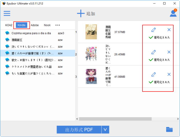 最新バージョン